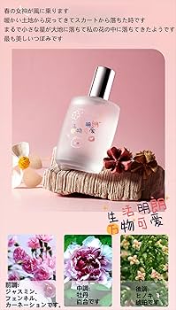 香水　女性用 51-fy+ulKtL._UF350,350_QL50_.jpg